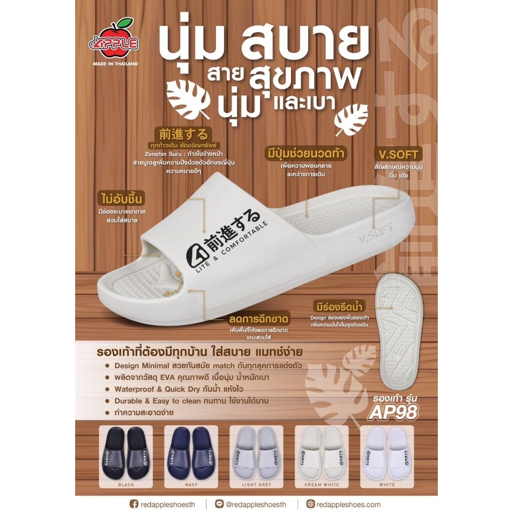 💥ส่งฟรี💥Red apple รุ่นAP98  แท้💯% รองเท้าลำลองแบบสวม นุ่มเบาสบายสายสุขภาพ ไซส์36-43