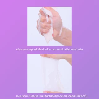 Bioheal BOH Probioderm™ 3D Lifting Cream Mask ไบโอฮีล บีโอเอช โปรไบโอเดิร์ม ทรีดี ลิฟท์ติ้ง ครีม มาส์ก