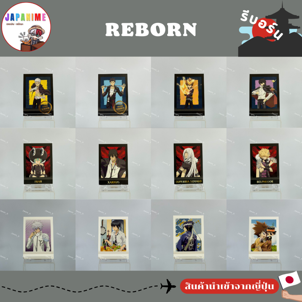 พร้อมส่ง✅🇹🇭 การ์ด โปสการ์ด โพลารอยด์ รีบอร์น Reborn ของแท้💯🇯🇵