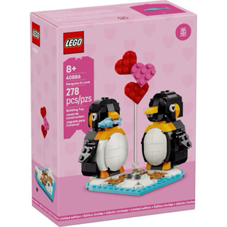 Lego 40886 Penguins in Love by Bricks_Kp