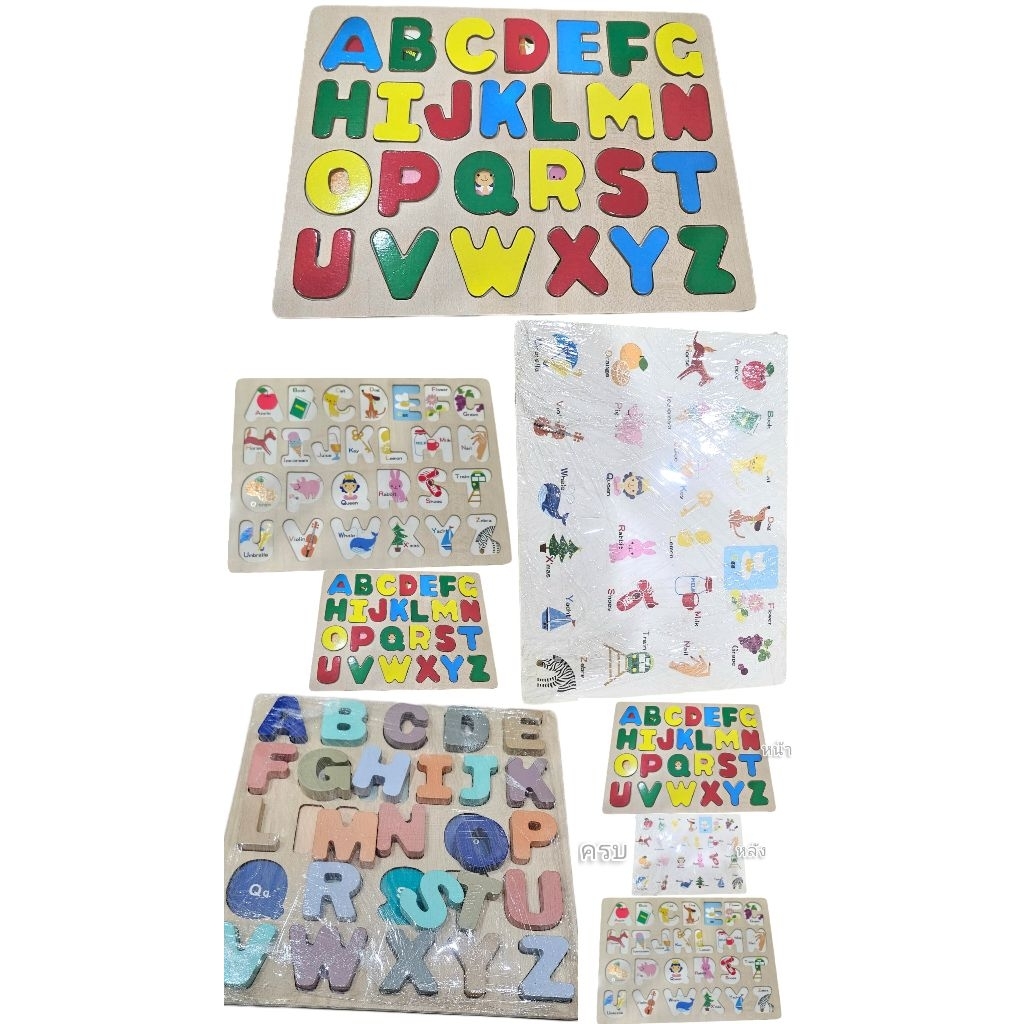 (ส่งสินค้าทุกวัน) ของเล่นไม้ คลาสสิก กระดานabc,ABC,รูปทรงบล็อก ทำจากไม้(มือ2)