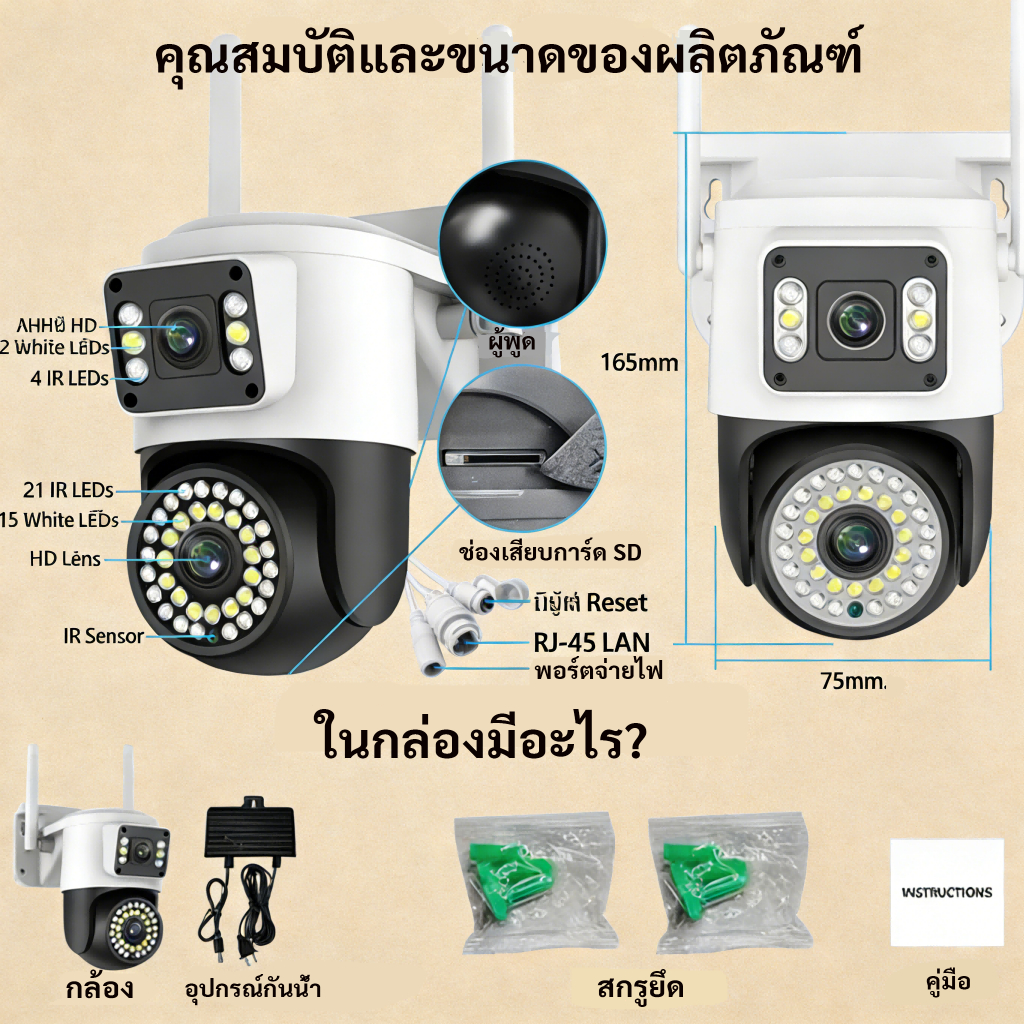 YOOSEE กล้องวงจรปิด ไร้สาย 8MP เลนส์คู่ กันน้ำ กลางคืนชัดเจน ตรวจจับเคลื่อนไหว 360° พูดคุยสองทาง รูปที่ 7