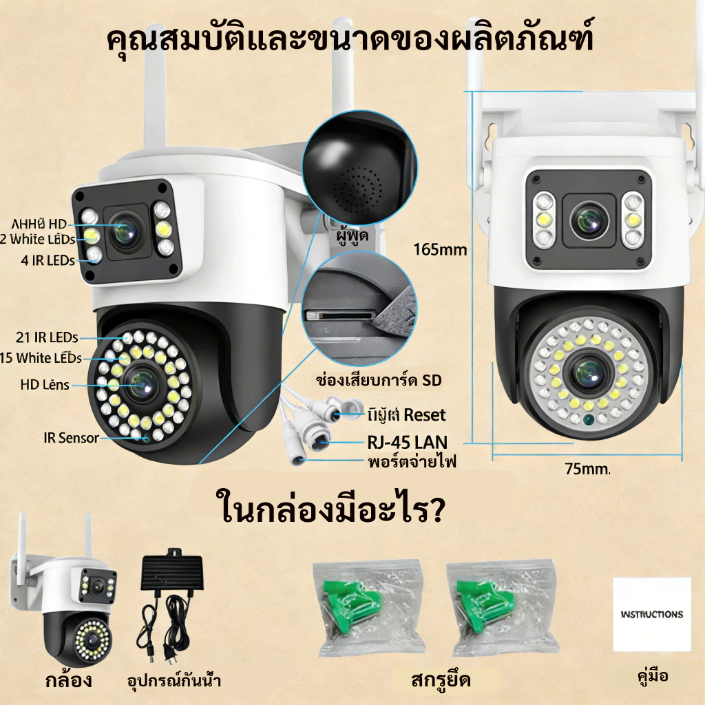 YOOSEE กล้องวงจรปิด ไร้สาย 8MP เลนส์คู่ กันน้ำ กลางคืนชัดเจน ตรวจจับเคลื่อนไหว 360° พูดคุยสองทาง thumbnail 10