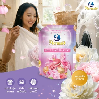ใหม่! Sea Mermaid น้ำยาปรับผ้านุ่ม สูตรเข้มข้น 1200 มล. กลิ่น Sweet Camellia