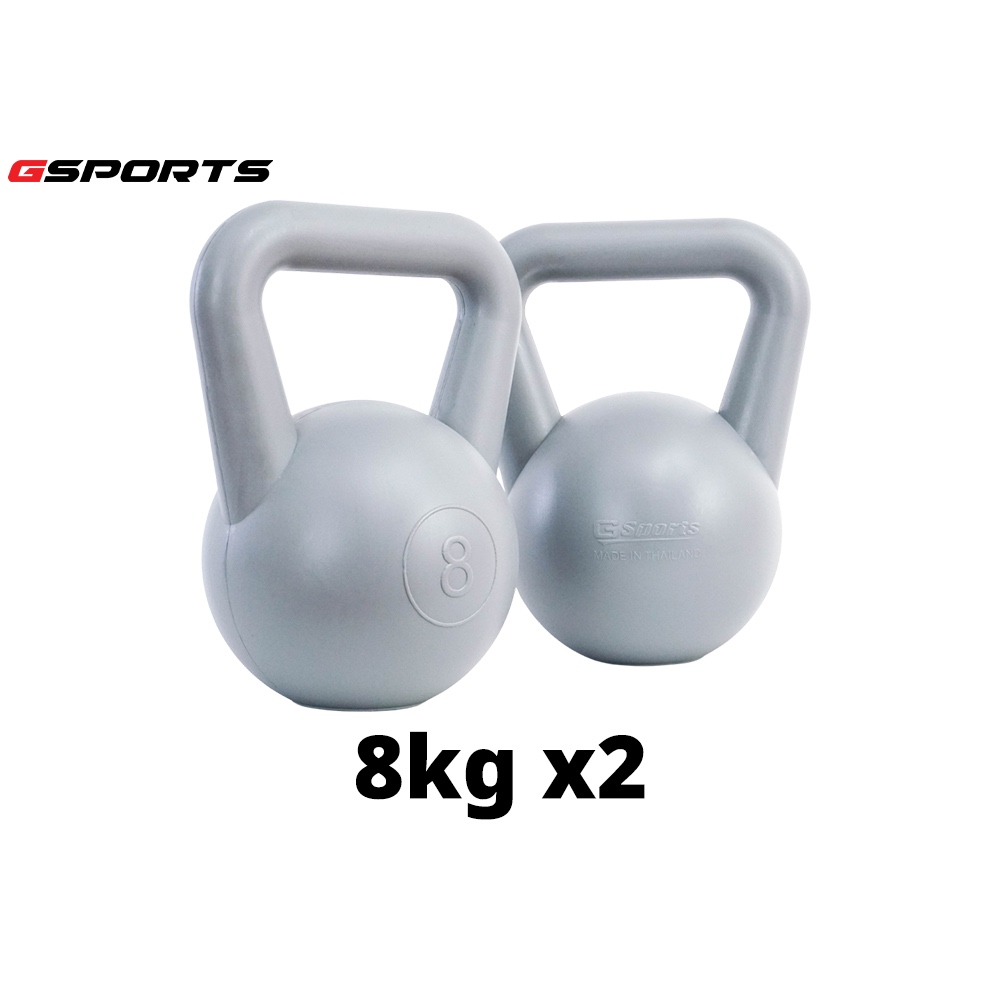 GSports ดัมเบลเคตเทิลเบล 8 kg แพ็คคู่ Kettlebell 8 kg x2 รุ่น KB08 x 2