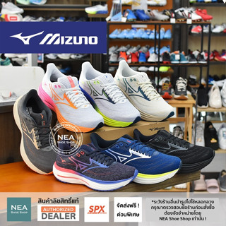 [รองเท้าวิ่งตัว Signature] Mizuno Running Wave Rider 29 NEA …