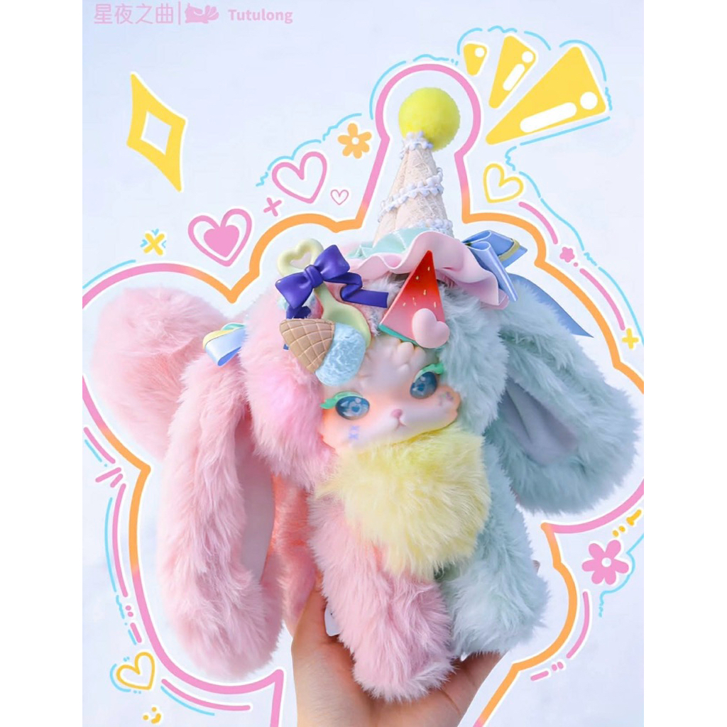 (ส่งด่วน พร้อมส่งในไทย)Tutulong