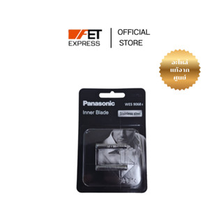ใบมีด  INNER BLADE Panasonic เครื่องโกนหนวดไฟฟ้า ( WES9068E …
