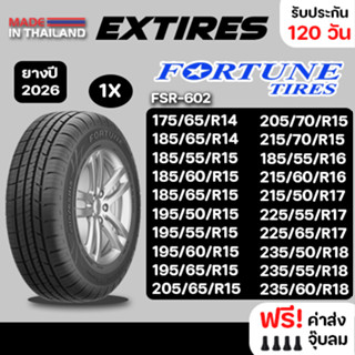 [ส่งฟรี] FORTUNE ยางรถยนต์ รุ่น FSR-602 จำนวน 1 เส้น ยางใหม่…