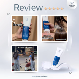 Montgle Miracle Balm ทรีทเม้นท์บำรุงผมแห้งเสีย แบบไม่ต้องหมัก ไม่ต้องล้างออก จากประเทศเกาหลี