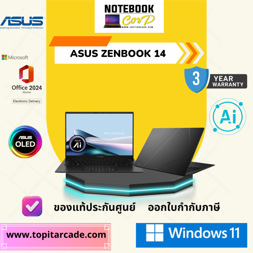 Zenbook 14 UM3406GA-QL729WA AMD Ryzen™ AI 7 445 Processor