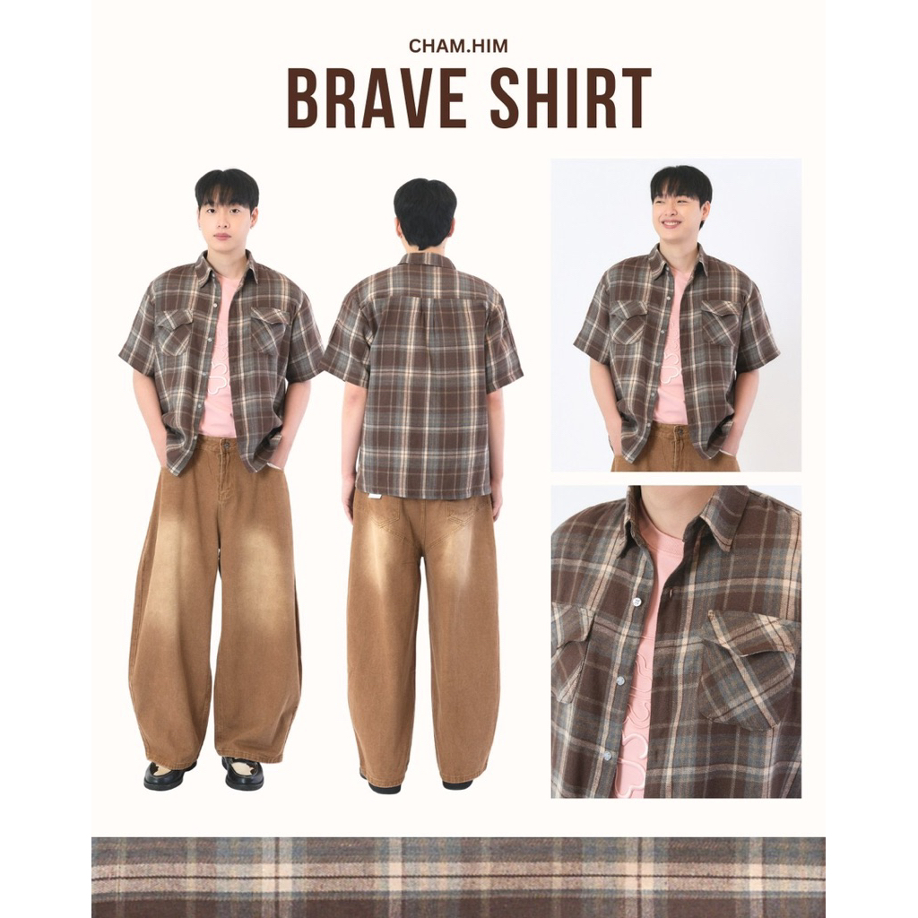Gentle Brown Shirt🤎🩵