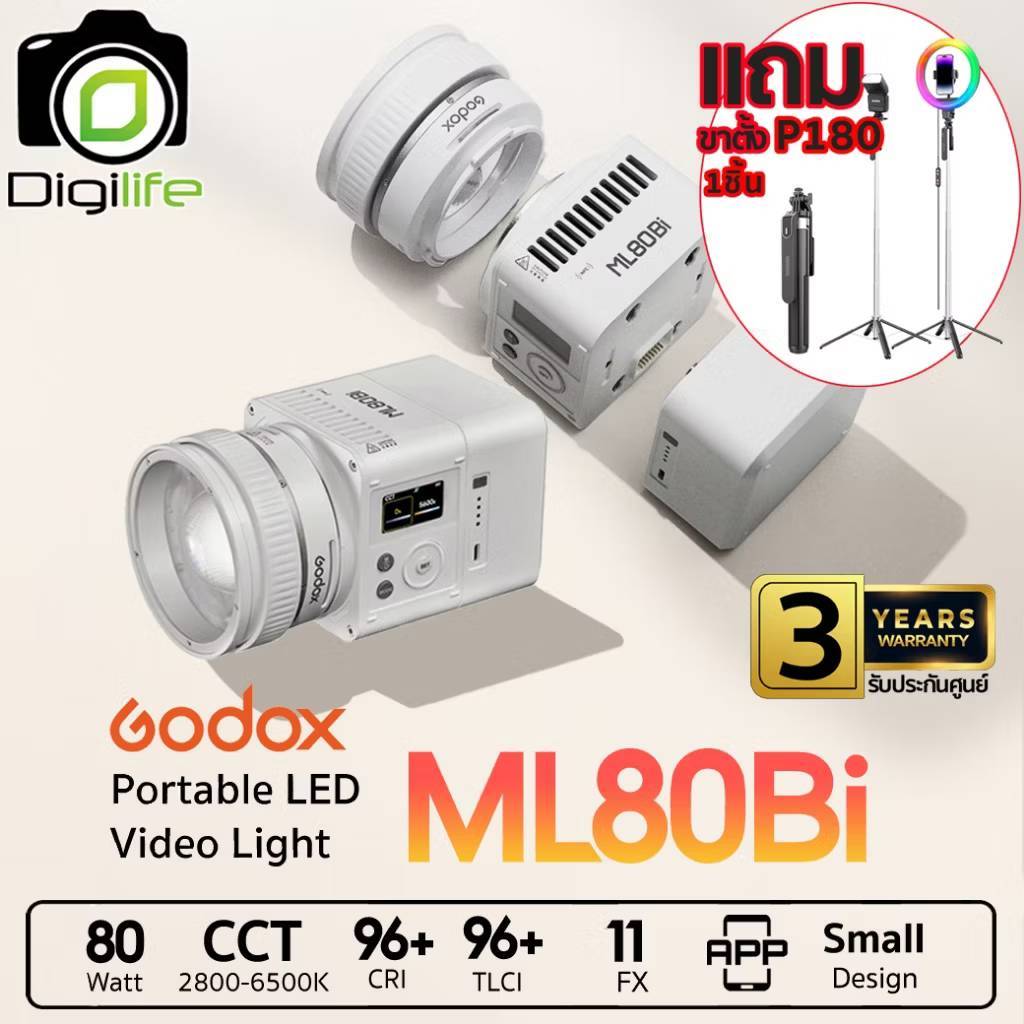 Godox LED ML80Bi - 80W Bi-Color 2800K-6500K - Godox Mount - รับประกันศูนย์ Godox Thailand 3 ปี / Dig