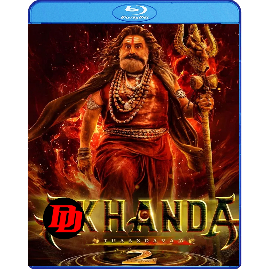 Blu-ray Movie ใหม่ Akhanda 2 Thaandavam (2025) อภินิหารนักรบศักดิ์สิทธิ์ 2 Movie Bluray