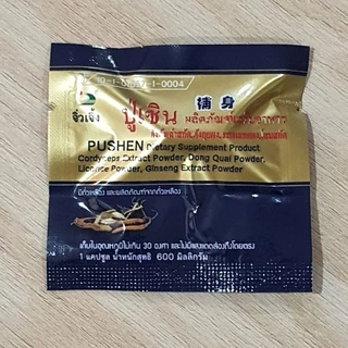 ปู่เซิน ผลิตภัณฑ์เสริมอาหาร แบบแยกแคปซูล 1กล่อง6แผง