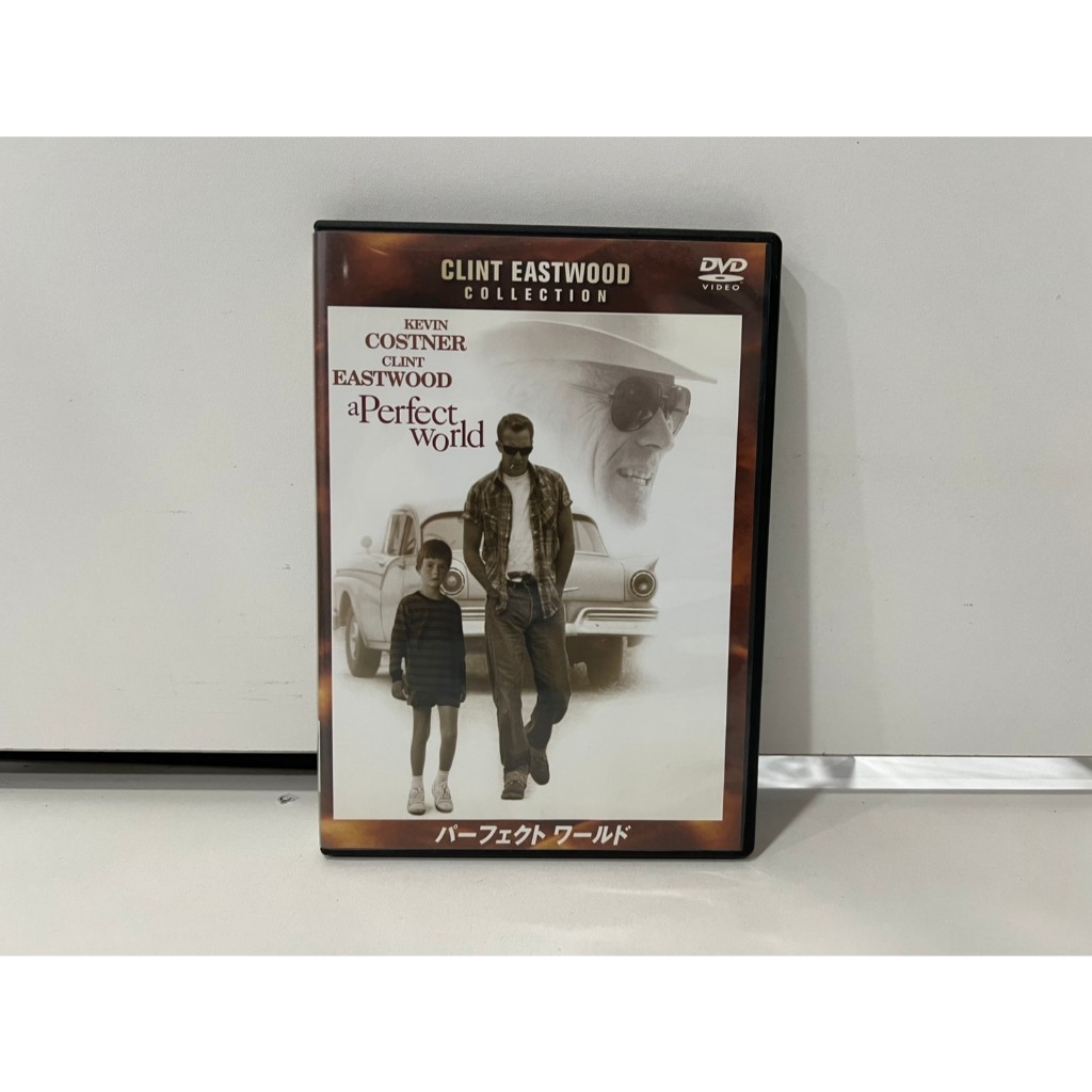 1 DVD ดีวีดีสากล A Perfect World // A Perfect World  (N7G126)