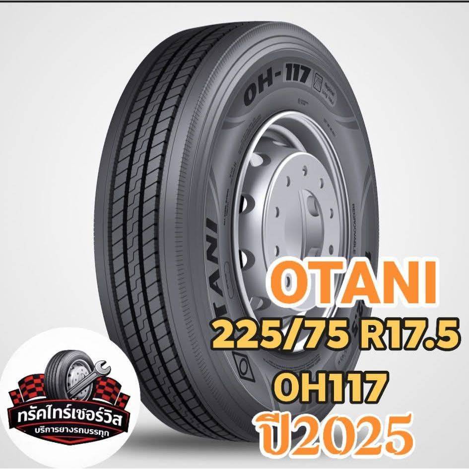 225/75R17.5 ยี่ห้อ OTANI รุ่น OH-117
