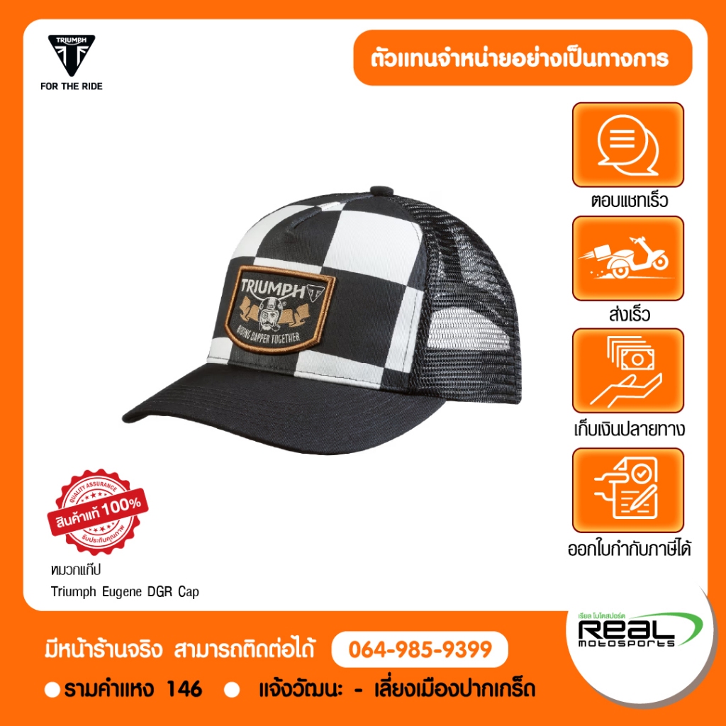Triumph collection DGR หมวกแก๊ป Eugene DGR Cap ของแท้ P.MCAS26905
