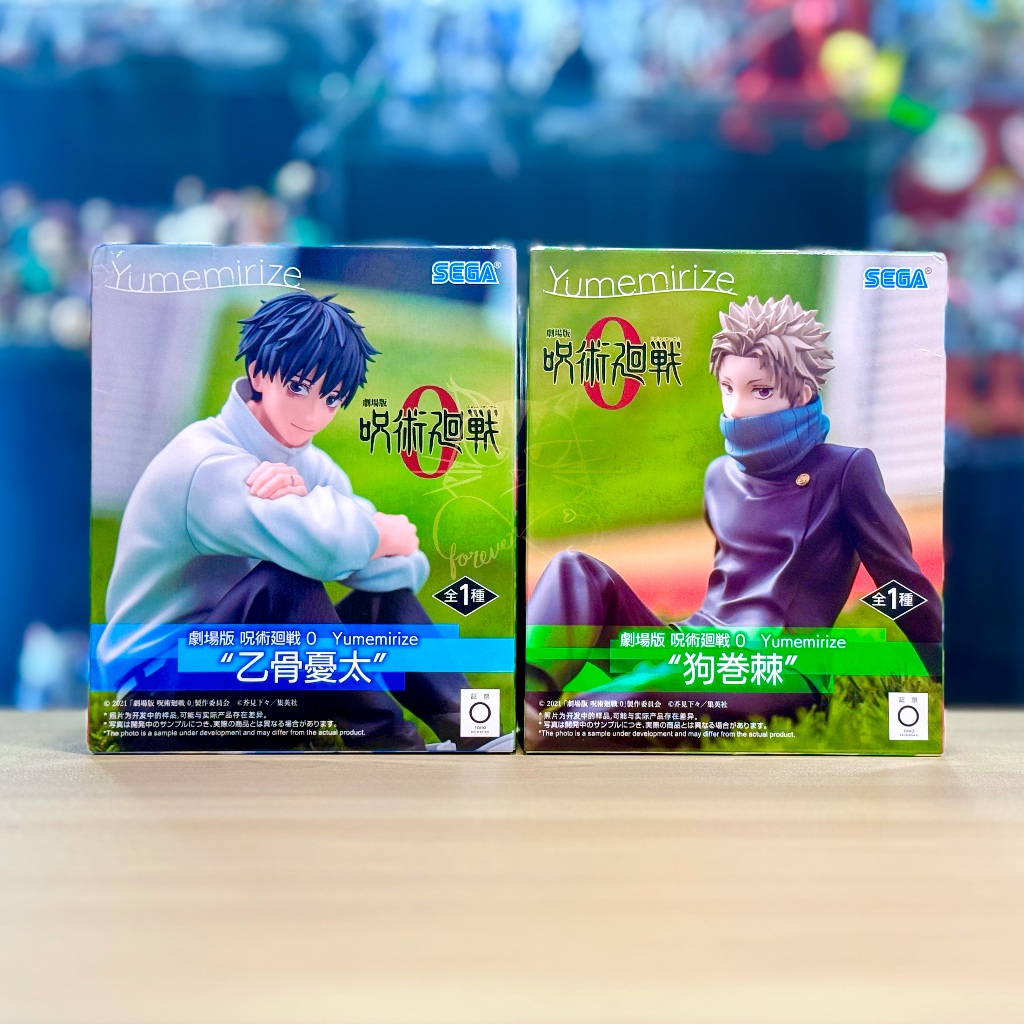 SEGA Yumemirize Jujutsu Kaisen 0 Okkotsu Yuta Inumaki Toge มหาเวทย์ผนึกมาร ยูตะ อินุมากิ ของใหม่ แท้