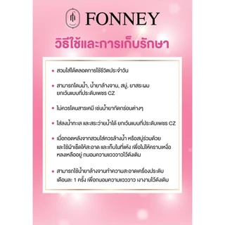 ER-00Fonney ต่างหู สแตนเลสแท้ไม่ลอกไม่ดำ