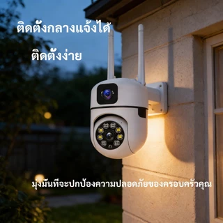 YOOSEE WIFI กล้องวงจรปิด มีคุณสมบัติเด่น มองเห็นกลางคืน ตรวจจับการเคลื่อนไหว เสียงสองทาง ฟังก์ชั่นครบครัน