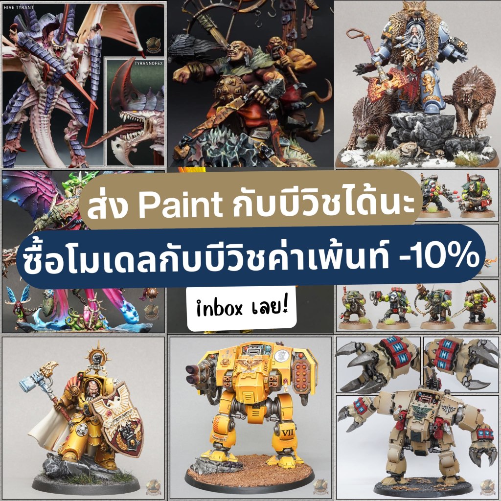 WARHAMMER 40K SPACE MARINES PRIMARIS AGGRESSORS / AGGRESSORS Squad พร้อมส่ง Add On Paint สีได้นะคะ Bewitched - รูปที่ 5