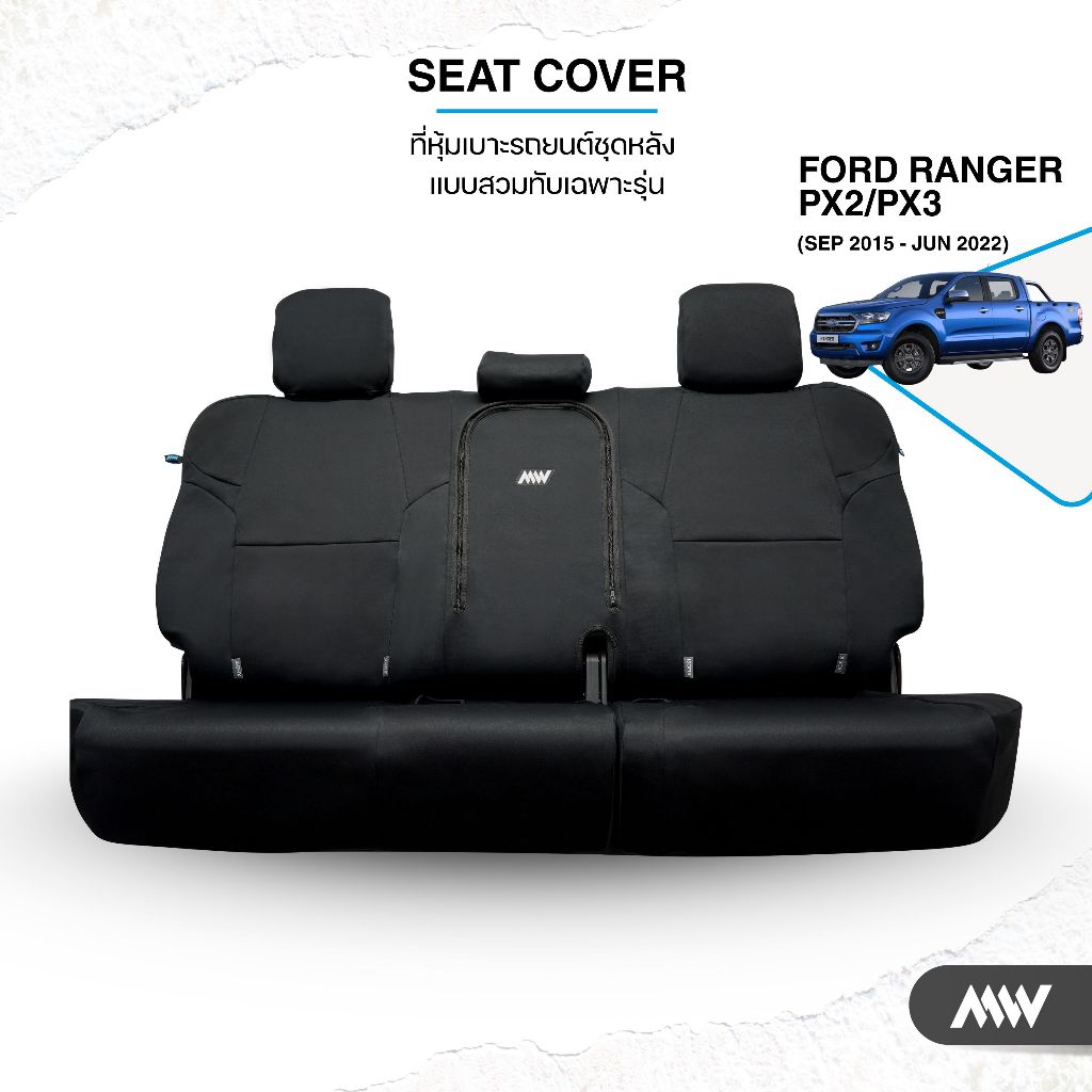 MAINWAVE หุ้มเบาะรถยนต์ – FORD Ranger PX2/PX3 (2015–2022) ชุดหลัง แบบสวมทับเฉพาะรุ่น | นีโอพรีน