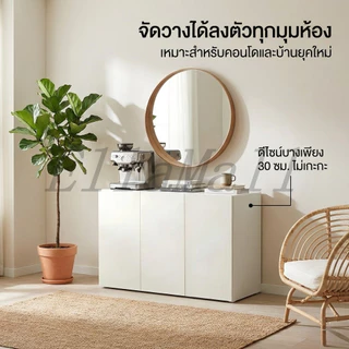 EM ตู้เก็บของ ตู้วางของ แบบทับขอบ3บาน/2 บาน White/Blackเรียบง่าย ไม้เนื้อแข็ง สไตล์การออกแบบโมเดิร์น