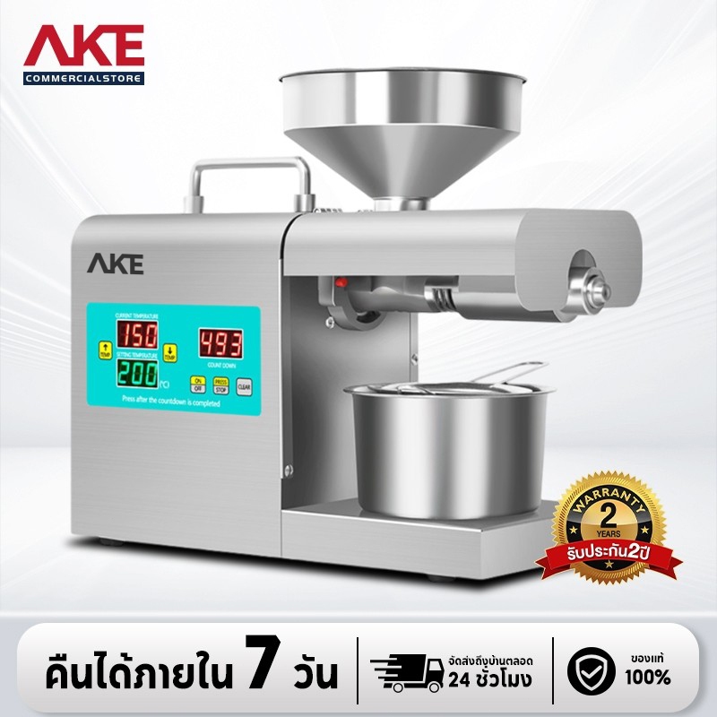 AKE 400 วัตต์อัตโนมัติ 304 กดน้ำมันเหล็กกล้า Commercial/บ้านเครื่องสกัดน้ ไร้สนิมเครื่องกดร้อนเย็น เครื่องบีบน้ำมันง