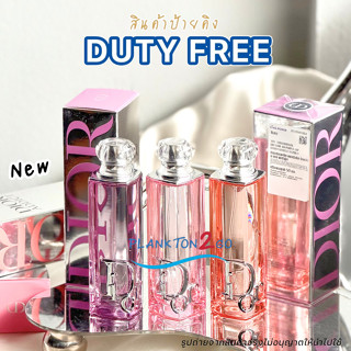 น้ำหอมผู้หญิง ใหม่ล่าสุด Dior Addict Purple , Rosy Glow Eau …