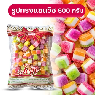 🚚ส่งฟรี/มีไลฟ์🚚 Queen Jelly เยลลี่ควีน ควีนเยลลี่น้ำตาลตกแต่งขนม ( ขนาด 100 /450-500 กรัม ) cookingrun