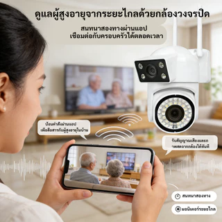 YOOSEE กล้องวงจรปิด 8MP หมุน360° มองเห็นสีกลางคืน เสียงสองทาง กันน้ำIP66 ควบคุมระยะไกล
