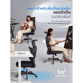 Xpanse X-π เก้าอี้สุขภาพ รองรับเอวไดนามิก เก้าอี้เพื่อสุขภาพ เบาะตาข่ายนุ่ม นั่งสบายไม่อึดอัดไม่ร้อน เก้าอี้สำนักงาน