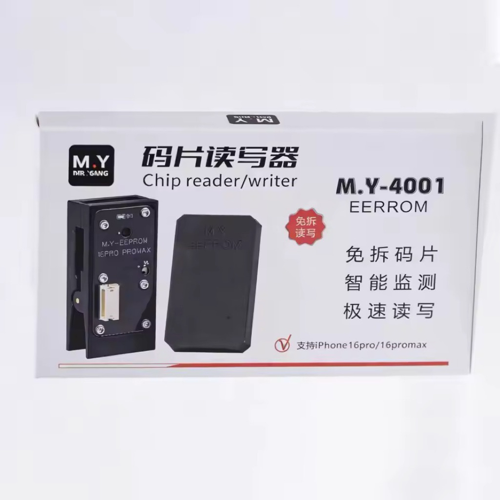 MR.YANG M.Y-4001 เครื่องอ่าน–เขียน Charging IC EEPROMแบบไม่ต้องถอดชิป15–16Series อ่าน–เขียนข้อมูลEEPROM ของชิปชาร์จ