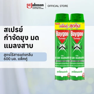 ไบกอนเขียว สเปรย์กำจัดยุง ยาฉีดยุง มด แมลงสาบ 600 มล. แพ็คคู่ (เลือกกลิ่นได้)