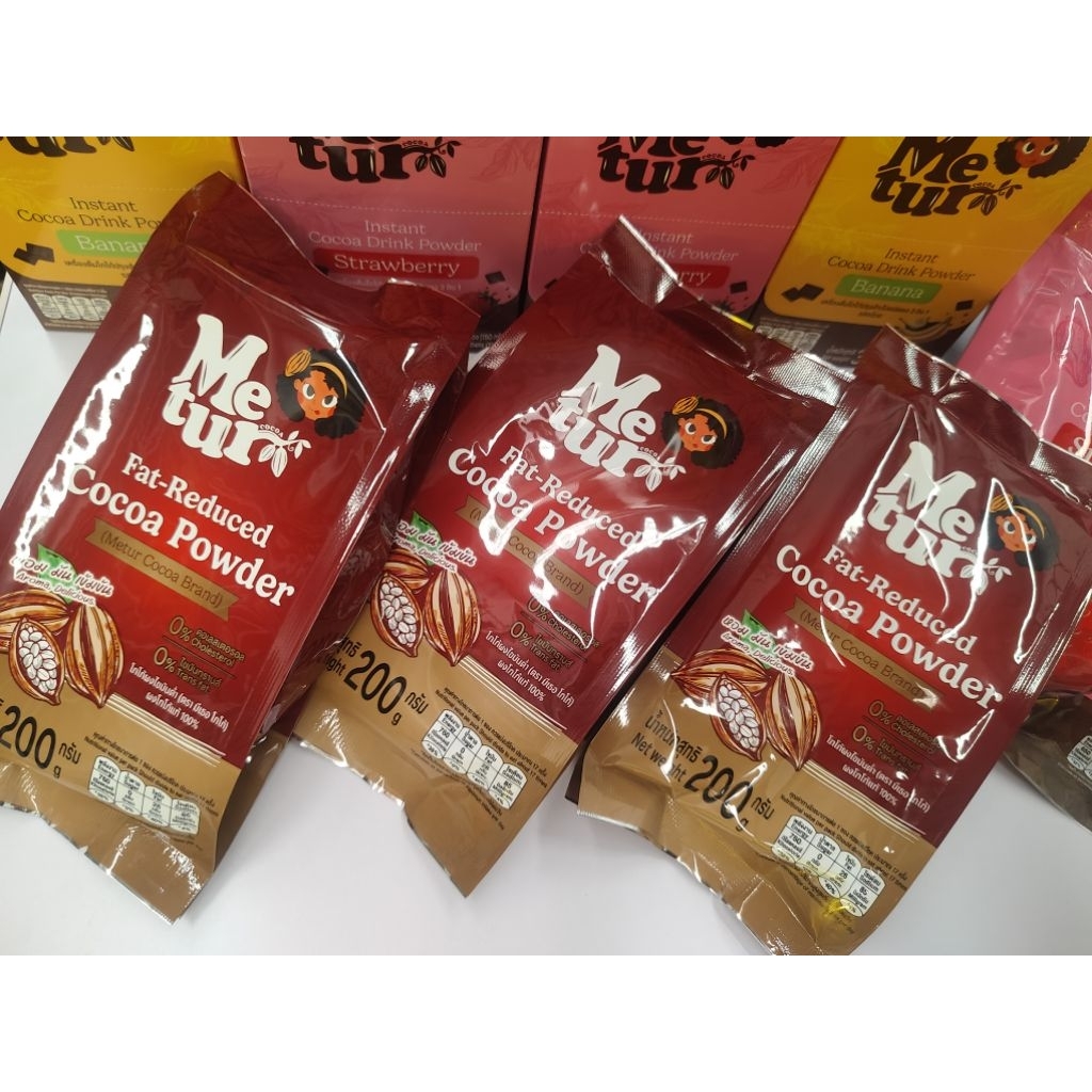 โกโก้100% มีเธอbyลิตเติ้ล 200ml