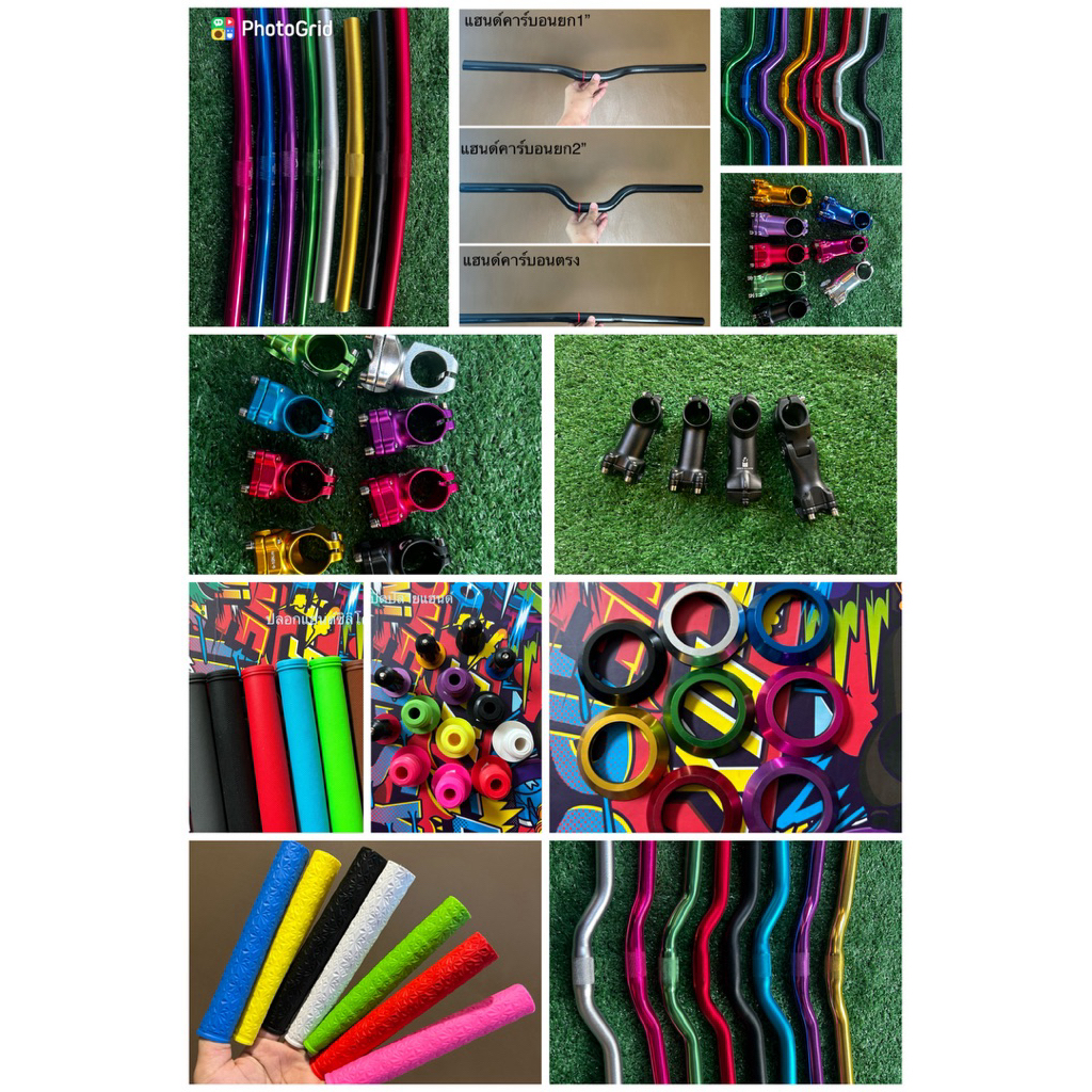 ชึดแฮนด์แต่ง ใส่จักรยานขาไถ บาลานซ์ไบค์ strider cruzee