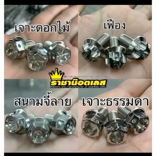 ยึดอาร์มforzax maxnmaxแอร็อกซ์adv 350PCX150PCX 160 ราคาชุดละ