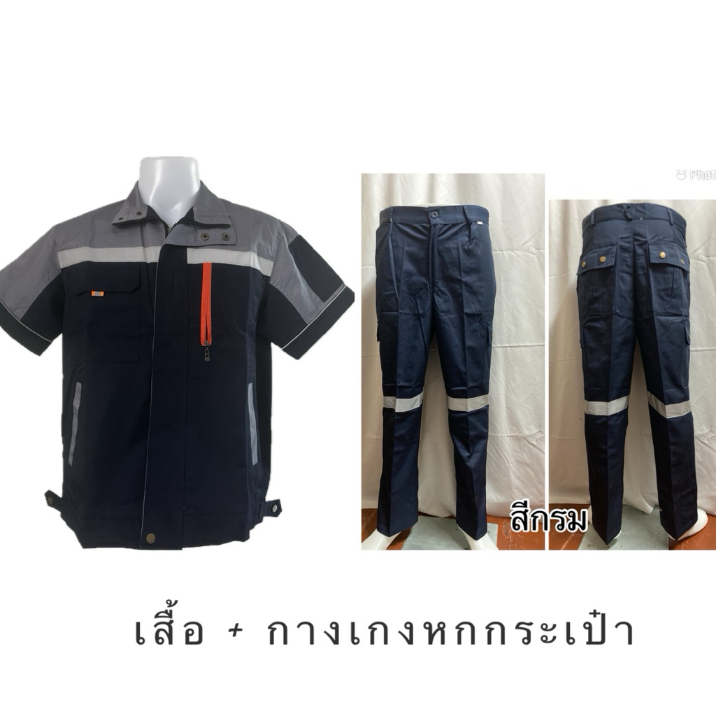 (พร้อมส่ง) ชุดเสื้อ + กางเกง 6 กป แขนสั้นรุ่นซิปหน้า มีแถบสะท้อนแสง เนื้อผ้าโพลีเอสเตอร์ (S-6XL)