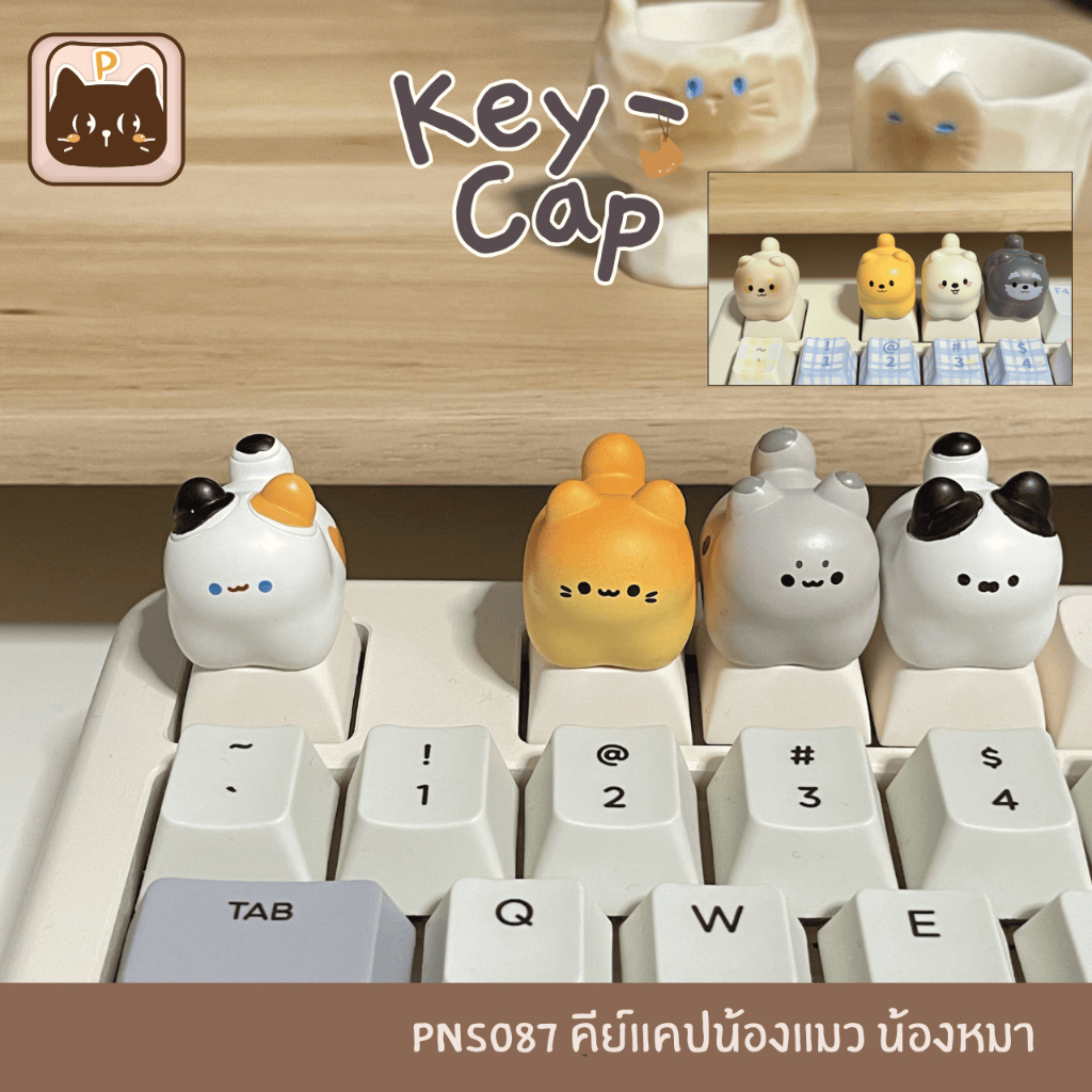 PNS087 [keycap] คีย์แคปน้องแมว น้องหมา สำหรับ Mechanical Keyboard