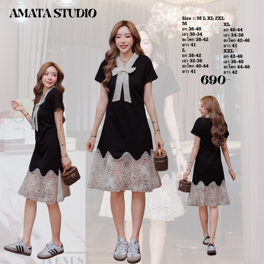 MM DRESS ผ้ายืดหยุ่นแต่งปลายลูกไม้