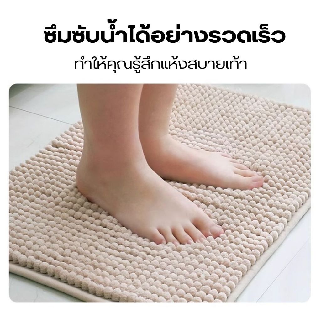 พรมเช็ดเท้า พรมห้องน้ํา พรมกันลื่น นุ่มสบายเท้า ซับน้ำได้ดี ผ้านุ่มฟู คุณภาพดี สีไม่ตก ซักเครื่องได้ - รูปที่ 2