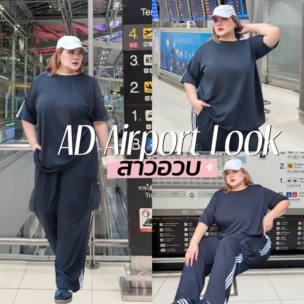 Airport Look Set 🖤✈️🛫🇯🇵🧸  ชุดเซตปัก 𝐀𝐃ตรงอกเสื้อคอกลม ปักตรงอกแต่งแถบ+กก คาร์โก้แต่งแถบใส่ได้หญิงชาย