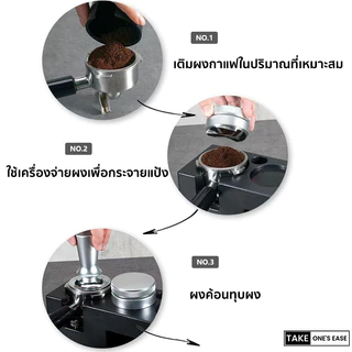 TAKE.ONE.S.EASE แท่นวางด้ามชงกาแฟ วัสดุABS ใช้กับ51/53/58mmได้