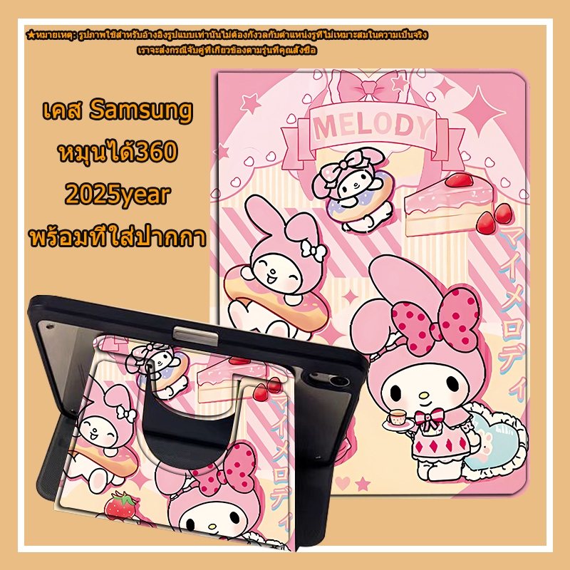 360องศาหมุน เคสฝาพับ Samsung Galaxy Tab S7 S8 S9 S7FE S9FE S9FE+ S9+ A8 A9 A9+ S7+ S8+ S10+ S6Lite A7Lite s10lite A11