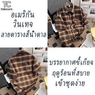 TideCore เสื้อเชิ้ตแขนสั้นทรงหลวมสำหรับผู้ชาย ลายสก๊อต / ลายทาง ผ้าคอตตอนทนทาน แมทช์ได้ทุกโอกาส ดูดีมีสไตล์ ดึงดูดสายตา
