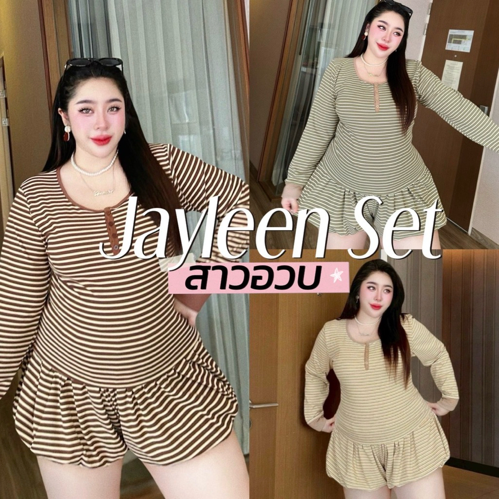 Jayleen Set 🥑🍳🧁🥛🥜   ชุดเซตเสื้อลายริ้วคัพเค้ก  มาพร้อมกางเกงบอลลูนสาวอวบ