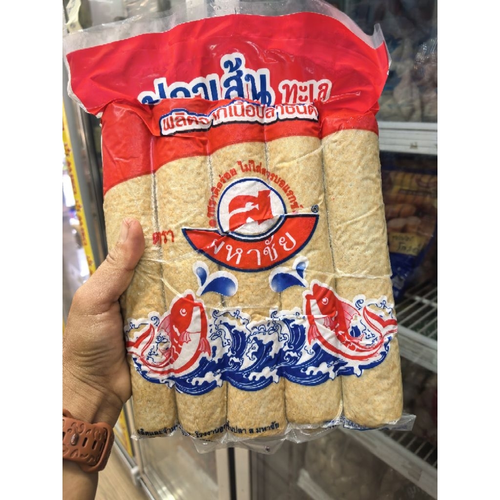ปลาเส้นมหาชัย ขนาด 1 กิโลกรัม ปลาเส้นที่ผลิตจากเนื้ออย่างดี