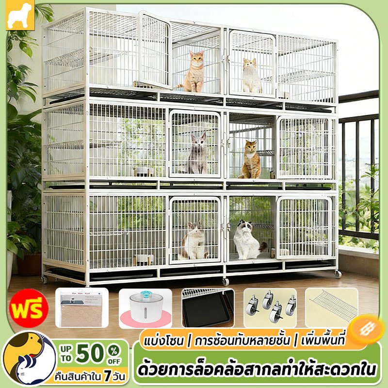 กรงแมว กรงสัตว์เลี้ยง DIY กรงแมว3ชั้น กรงสุนัข บ้านกระต่าย กรงผสมพันธุ์ หลายชั้น แข็งแรง ทนทาน ประกอบง่าย มีล้อและพาเลท
