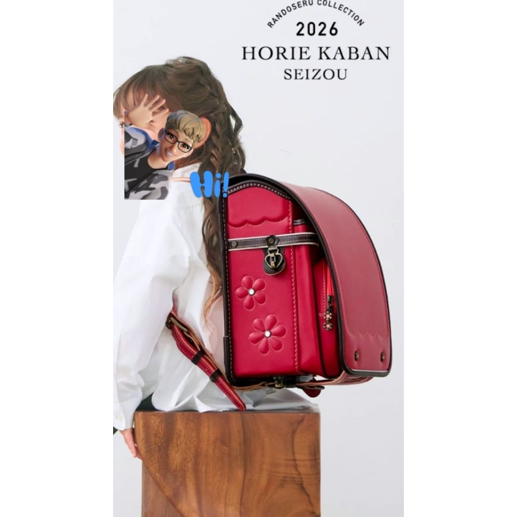 HORIE Kaban กระเป๋านักเรียนญี่ปุ่นมือสอง